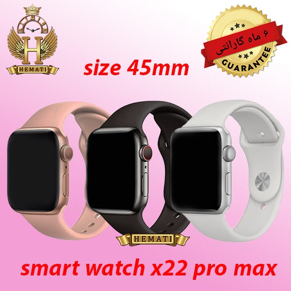 عکس رنگبندی ساعت هوشمند مدل SMART WATCH X22 PRO MAX با گارانتی اسمارت رز