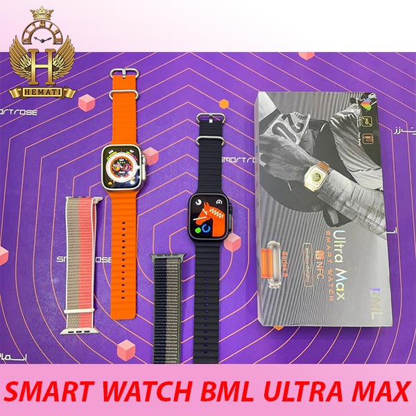 خرید ساعت هوشمند مدل SMART WATCH BML ULTRA MAX با گارانتی اسمارت رز