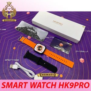 خرید ارزان ساعت هوشمند مدل SMART WATCH HK9 PRO با گارانتی اسمارت رز