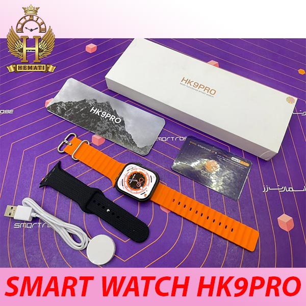 بهترین فروشنده ساعت هوشمند مدل SMART WATCH HK9 PRO با گارانتی اسمارت رز