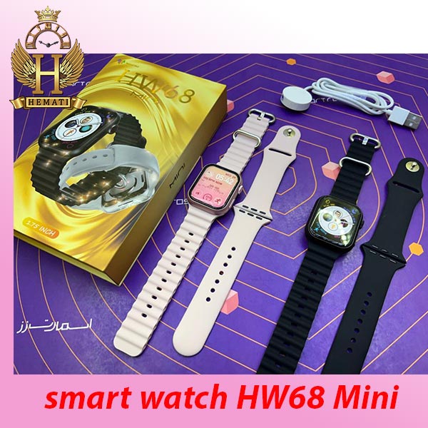 بهترین فروشنده ساعت هوشمند مدل SMART WATCH HW68 MINI با گارانتی اسمارت رز
