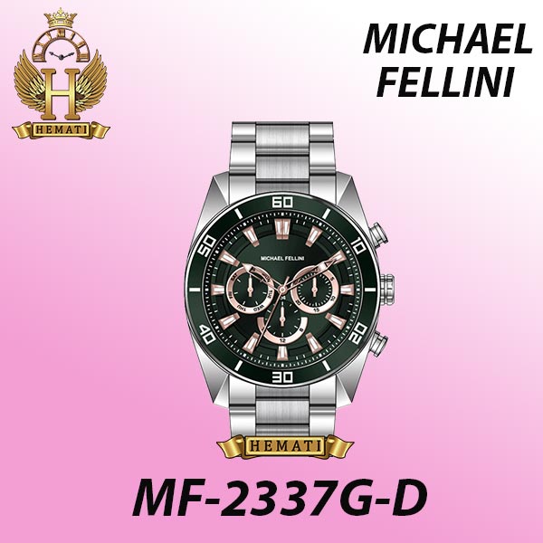 مشخصات کامل ساعت مچی مردانه مایکل فلینی مدل MICHAEL FELLINI MF-2337G-D اورجینال