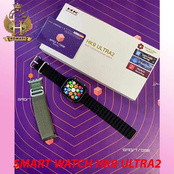 بهترین فروشنده ساعت هوشمند مدل SMART WATCH HK9ULTRA2 با گارانتی اسمارت رز