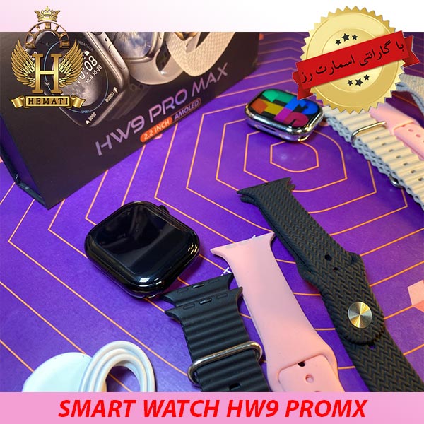 ساعت هوشمند مدل SMART WATCH HW9 PRO MAX با گارانتی اسمارت رز